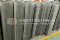 Aluminum expanded metal